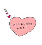 ラブラブな2人が使うスタンプ（個別スタンプ：4）