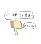 ラブラブな2人が使うスタンプ（個別スタンプ：11）
