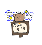 ラブラブな2人が使うスタンプ（個別スタンプ：18）
