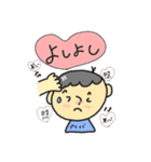 ラブラブな2人が使うスタンプ（個別スタンプ：19）