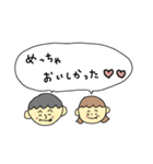 ラブラブな2人が使うスタンプ（個別スタンプ：31）