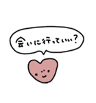 ラブラブな2人が使うスタンプ（個別スタンプ：32）