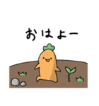 使いにくいにんじん（個別スタンプ：9）