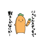 使いにくいにんじん（個別スタンプ：24）