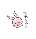 ピンクなうさぎ（日常）（個別スタンプ：10）