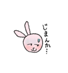 ピンクなうさぎ（日常）（個別スタンプ：15）