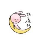 ピンクなうさぎ（日常）（個別スタンプ：18）
