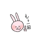 ピンクなうさぎ（日常）（個別スタンプ：39）