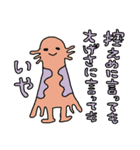 爽やかな色味の宇宙人たち（個別スタンプ：2）