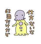 爽やかな色味の宇宙人たち（個別スタンプ：6）