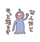 爽やかな色味の宇宙人たち（個別スタンプ：7）