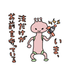 爽やかな色味の宇宙人たち（個別スタンプ：8）