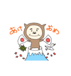 きぐるみおじさん2（個別スタンプ：2）