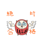 きぐるみおじさん2（個別スタンプ：6）