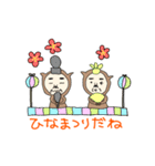 きぐるみおじさん2（個別スタンプ：7）