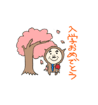 きぐるみおじさん2（個別スタンプ：10）