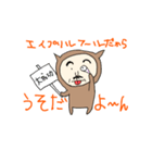 きぐるみおじさん2（個別スタンプ：11）