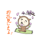 きぐるみおじさん2（個別スタンプ：12）