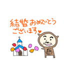 きぐるみおじさん2（個別スタンプ：15）