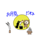 きぐるみおじさん2（個別スタンプ：18）