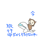 きぐるみおじさん2（個別スタンプ：19）