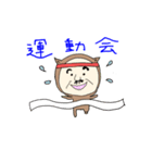 きぐるみおじさん2（個別スタンプ：21）