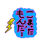 使って下さいねー（個別スタンプ：2）
