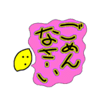 使って下さいねー（個別スタンプ：4）