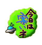 使って下さいねー（個別スタンプ：5）