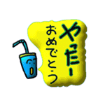 使って下さいねー（個別スタンプ：9）