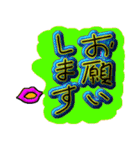使って下さいねー（個別スタンプ：11）
