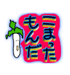 使って下さいねー（個別スタンプ：12）