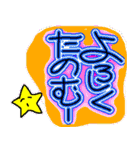 使って下さいねー（個別スタンプ：14）