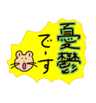 使って下さいねー（個別スタンプ：15）