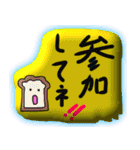 使って下さいねー（個別スタンプ：16）