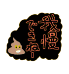 使って下さいねー（個別スタンプ：17）