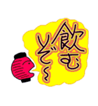使って下さいねー（個別スタンプ：18）