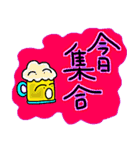 使って下さいねー（個別スタンプ：19）