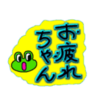 使って下さいねー（個別スタンプ：20）