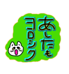 使って下さいねー（個別スタンプ：21）