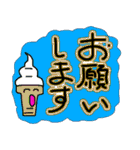 使って下さいねー（個別スタンプ：22）
