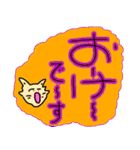 使って下さいねー（個別スタンプ：24）