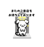 トリマーのためのサロン用スタンプ（個別スタンプ：14）