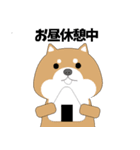 仕事に奮闘する愛くるしい動物たち（個別スタンプ：11）