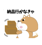 仕事に奮闘する愛くるしい動物たち（個別スタンプ：16）