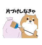 仕事に奮闘する愛くるしい動物たち（個別スタンプ：17）