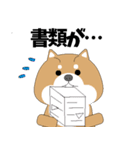仕事に奮闘する愛くるしい動物たち（個別スタンプ：19）