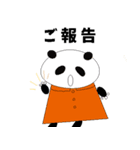 仕事に奮闘する愛くるしい動物たち（個別スタンプ：33）