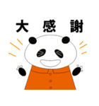 仕事に奮闘する愛くるしい動物たち（個別スタンプ：36）