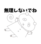 仕事に奮闘する愛くるしい動物たち（個別スタンプ：38）